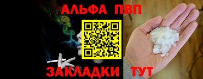 крисы Бузулук