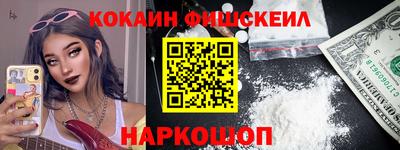 марки lsd Будённовск