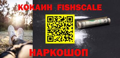 марки lsd Будённовск
