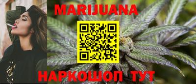 марки lsd Будённовск