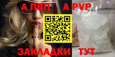 крисы Бузулук