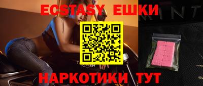 крисы Бузулук