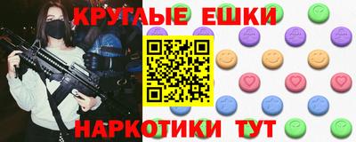 марки lsd Будённовск