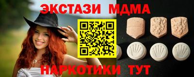 марки lsd Будённовск