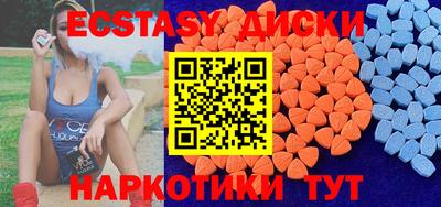 круглые Бугуруслан