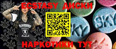 круглые Бугуруслан