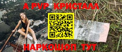 марки lsd Будённовск