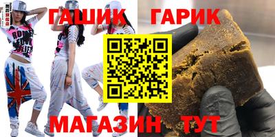 крисы Бузулук