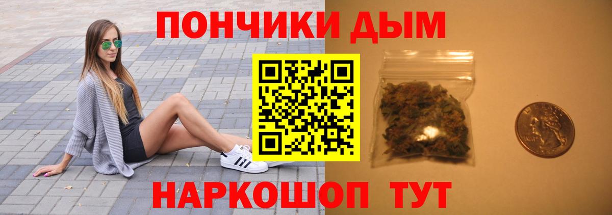Марихуана тримм Светлоград